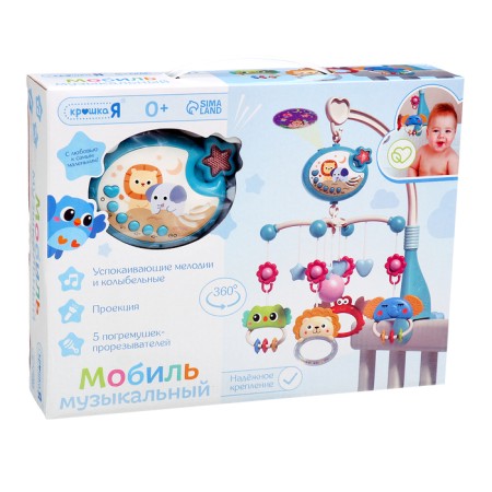 Musical Mobile "Magic Dreams", Russian voice acting, projection, blue color-11