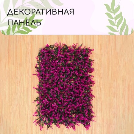 Decorative panel, 60 × 40 cm, “purple grass”, Greengo