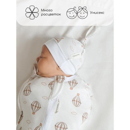 Lightning diaper with a hat with a cap of Amarobaby Soft Hugs "Air balloons", height 68-74 cm-5