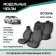 Auto-Chekhly for Skoda Octavia (A7), 2012-2020, Ambition, Active, without an armrest, jacquard