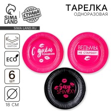 A disposable paper plate 