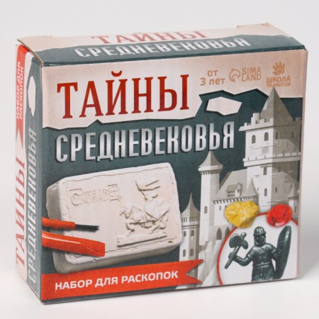 Set for excavations "Middle Ages", 3 pcs. stone, 3 pcs. figures, brush, chisel-2