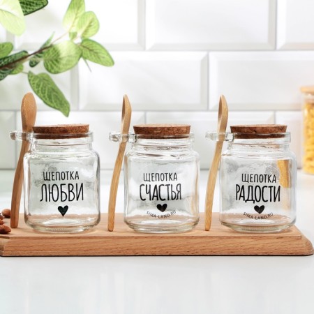 Bank for storage with a spoon "A pinch of love", 250 ml-4
