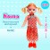 Classic doll "Katya", in a dress, mix