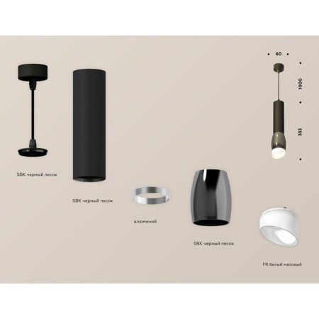 AMBRELLA LIGHT, TECHNO, XP1123003, GU5.3, Black Chrome Color, Black Sand, Black Sand-2
