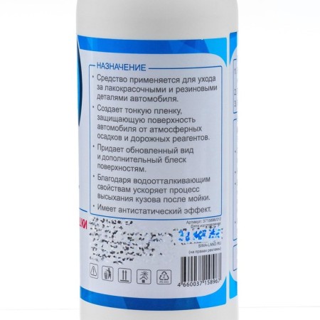 Grand Caratt wax polishes fast drying, 500 ml, trigger-4