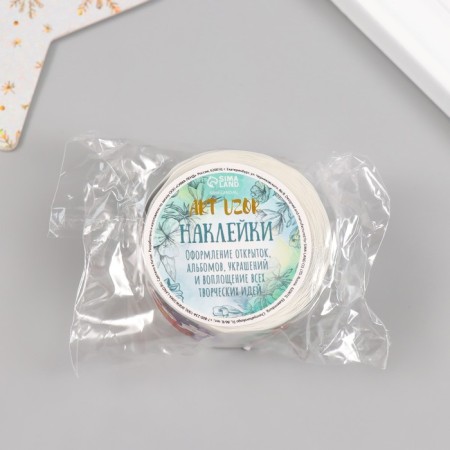 New Year Stick Paper "Beast - Winter Holidays" d = 2.5 cm 252 pcs in roll-7