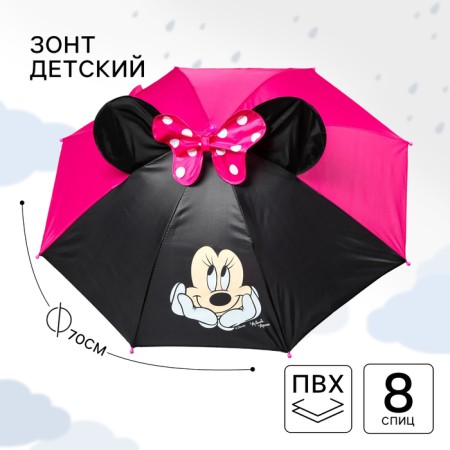 Children's umbrella with ears "Minnie Mouse" Ø 70 cm