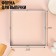 Baking form rectangular with size adjustment My Kitchen, H -5 cm, 15x15 - 28x28 cm