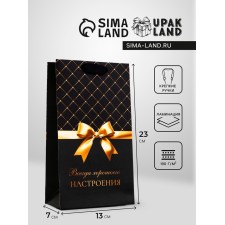 Gift package 