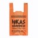 Package Polyethylene T -shirt 30 + 16 x 55 cm, 20 μm, orange "Niks"