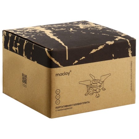 Portable gas stove Maclay-14