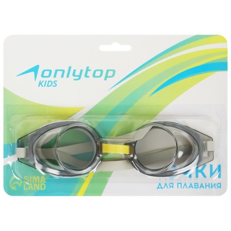 Glasses for swimming children's Onlytop, Mix Colors-2