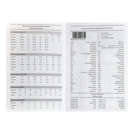 Delivery of a low -up a5, 128 sheets, a boumvinyl cover, blue-5