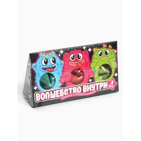 Cookies with the prediction of "Magic inside", 3 pcs-6