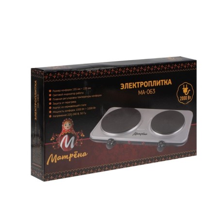 Tiles Electric Matryona Ma-063, 2000 watts, 2 burners, gray-5
