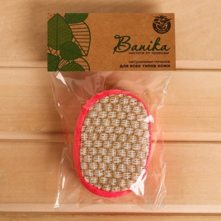 Bath Mocepe "Volumetric Oval", nettle-7