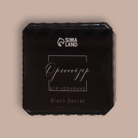 Organizer for storage "Black Secret", with a lid, 9.5 × 9.5 × 7 cm, black color black-6