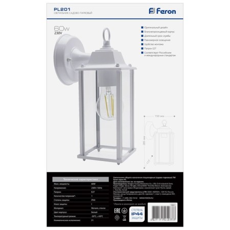 Sadovo-park lamp Feron PL201, IP44, E27, 60 W, 117x150x285 mm, white color-1