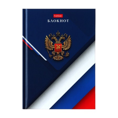 Notebook, A6, 64 sheets, in a cage/ruler, "Russia", a solid cover, matte lamination, an offset block 60g/m2