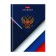 Notebook, A6, 64 sheets, in a cage/ruler, "Russia", a solid cover, matte lamination, an offset block 60g/m2