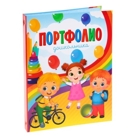 School folder on the rings "Portfolio of a preschooler", without separators, 24.5 x 32 cm.-1