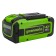 GreenWorks G40B8, 40 V, 8 Ach, Li-Ion battery, charge indicator, 288 watts, 1.8 kg