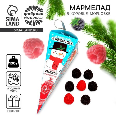 Marmalade berries "many sweets and joys" in the carrot box, 100 g.