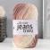 Yarn "Jeans Crazy" 55% cotton, 45% acrylic 160m/50g (8201 Print)