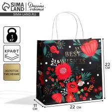 Gift Crafts, Packaging, 