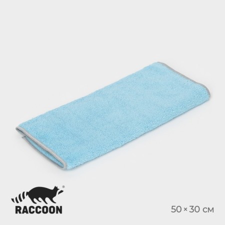 Raccoon rag, 250 g/m², 50 × 30 cm, microfiber, with overlock, 1 pc, color of blue