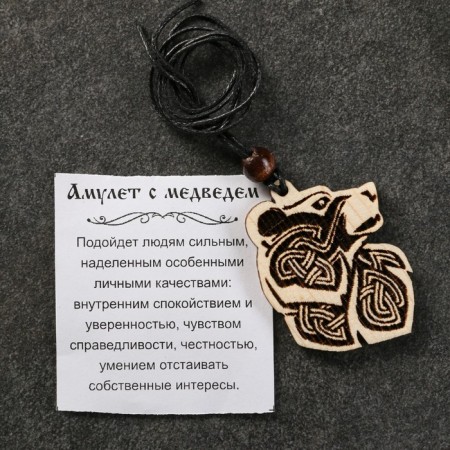 Talisman Slavic "Bear Blue" cedar-3