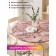 Tables on the table “Flower picture”, round, oxford, elastic band, size 140x140 cm, diameter 105-120 cm