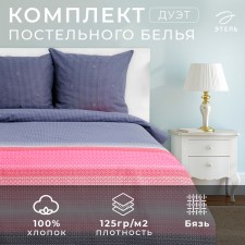 Bed linen Ethel Duet 