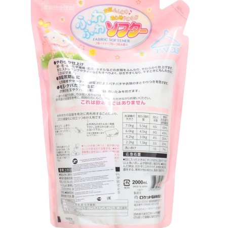 Rocket SoAP “Flower” air conditioning air conditioning, 2 l-1