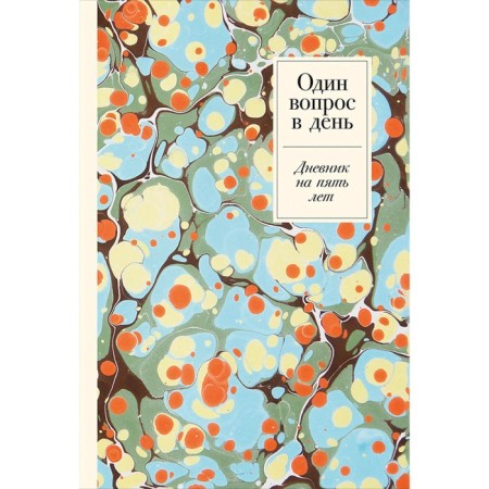 One question on the day. Five years diary. Fivebook