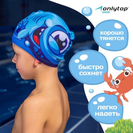 Hat of swimming children's Onlytop "Shark", fabric, girth 46-52 cm-1