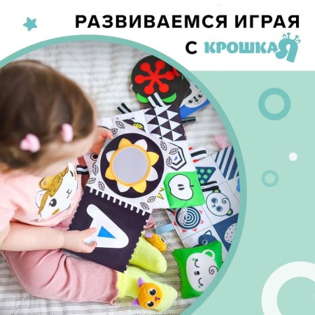 Soft book-bortion on the crib according to the method of G. Doman "Kids", with a rustle-15