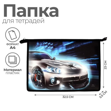A4, 325 x 230 x 55 mm, zipper on the top, plastic, PM-A4-29 calligrata Auto