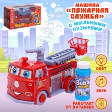 The Fire Service machine with soap bubbles, light and sound effects, works from batteries