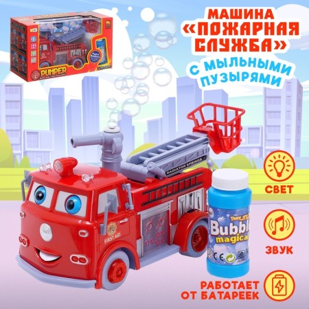 The Fire Service machine with soap bubbles, light and sound effects, works from batteries