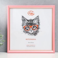 Photo frame plastic 25x25 cm, pink with gold (plastic screen)