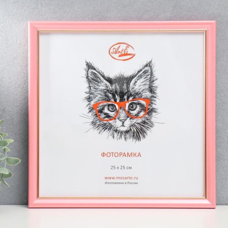 Photo frame plastic 25x25 cm, pink with gold (plastic screen)