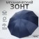 Mechanical umbrella "monoton", 4 additions, 10 spokes, r = 54 cm, color mix