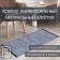 Mashrum rug, size 60x90 cm, blue color, gray