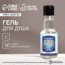 The shower gel “Success and money!”, 100 ml, the aroma of pepper and orange, Hard Line