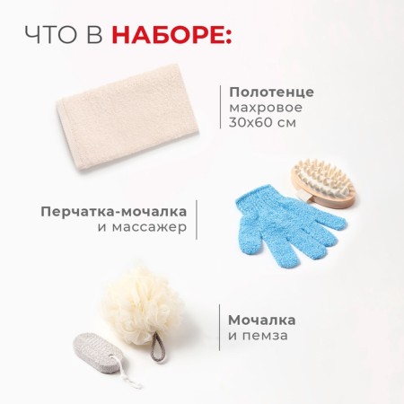 New Year. Gift set Ethel "Winter hibernation" towel 30x60cm and ACSS (5 objects)-1
