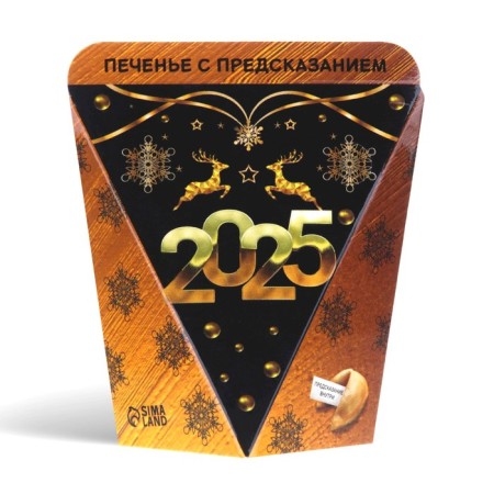 Cookies with prediction "2025", 6 g-2