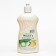 Waste washing tool “Lemon”, 500 ml