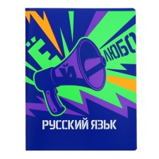 The subject of the 